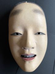 能面【若女】