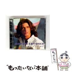中古】 ヨコハマ指輪物語 16 指輪よ永遠に 前 (講談社X文庫