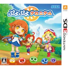 3DSソフトぷよぷよクロニクル 通常版 セガゲームス