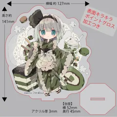 2025年最新】妖夢アクリルスタンドの人気アイテム - メルカリ