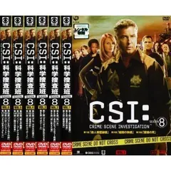 2025年最新】csi:科学捜査班の人気アイテム - メルカリ 