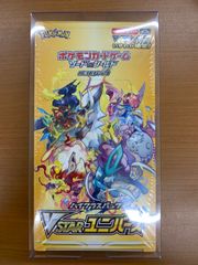 受け継がれる意志　未開封box　テープ付　3箱セット　おまけカード付 未開封シュリンク付き 受け継がれる意志 BOX ワンピースカード