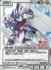 2026年最新】ガンダムウォー ウイングの人気アイテム - メルカリ