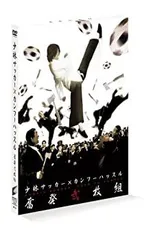 極美品 CD カンフーハッスル オリジナル・サウンドトラック UHQCD盤 オリジナル・サウンドトラック カンフー・ハッスル