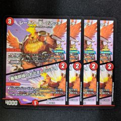 新品未開封 GRATS! スリーブ 新作 4個セット クリエイターズ