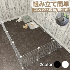 2023年最新】犬 ゲージ 連結の人気アイテム - メルカリ