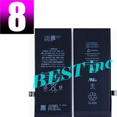 【 新品 】iPhone 8 / PSEマーク / アップル Apple アイフォン 616-00357 バッテリー容量:1821mAh 電圧制限:3.82V