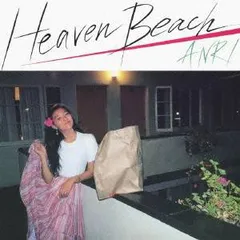 杏里 ヘブン・ビーチ 他、杏里+山下達郎+YMO 計5枚（全てオリジナル盤） Anri = 杏里 – Heaven Beach = ヘブン・ビーチ – Vinyl (LP
