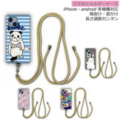 [AQUOS sense4 lite/sense4 basic] iPhone13 ケース スカラー scolar スマホショルダー スマホケース アイフォン15 14 13 XS XR XS Max ショルダーストラップ 肩掛け フルーツバイキング 食べ放題