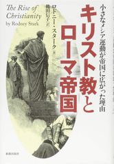 稀少】マサイアス 最初の工業国家 イギリス経済史 改訂新版 除籍本
