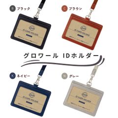 【レイメイ藤井】グロワール IDホルダー(GLP1172) IDカード シンプル メンズ レディース