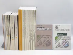 2024年最新】土地家屋調査士 ユーキャンの人気アイテム - メルカリ