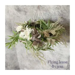 2024年最新】アジサイのフライングリースの人気アイテム - メルカリ 