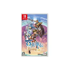 【.co.jpエビテン限定】百英雄伝 Rising ファミ通DXパック Switch版