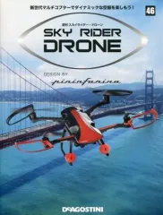 ディアゴスティーニ　スカイライダードローン　完成品 毎号パーツを組み立て、空撮対応ヘリが完成する週刊「スカイ