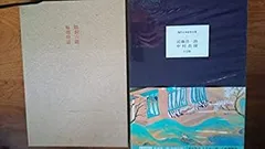 東韶光【真作】富貴花 太巻 二重箱 金落款 中村岳陵師事 掛軸