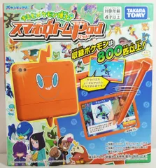 タカラトミー ポケットモンスター スマホロトムPad