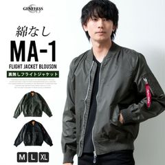 ma-1 メンズ MA-1 ヘビーツイル アウター 裏タフタ 秋冬 ミリタリー ma1 ミリタリージャケット シンプル エムエーワン フライトジャケット おしゃれ ブルゾン 秋 全2色 36405 ジェネレス