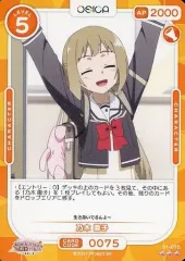 2025年最新】osica 結城友奈は勇者であるの人気アイテム - メルカリ