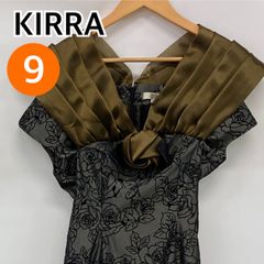 KIRRA 綺羅 ドレス パーティドレス ロングワンピース 9【CT1145】 KIRRA 綺羅 ドレス パーティドレス ロングワンピース ブラック