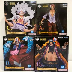▲ONE PIECE ワンピース 一番くじ 新四皇 フィギュア 4個セット 中古品 smop091525