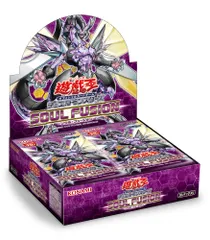 遊戯王 - 最安値！遊戯王 ソウルフュージョン アジア版 1