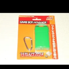 GBA★ワイヤレスアダプタケース ゲームボーイアドバンス専用 グリーン