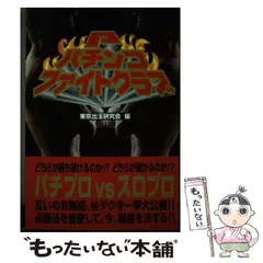 2024年最新】総和社の人気アイテム - メルカリ