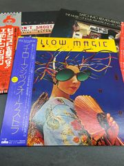 YMO・エルトン・ジョン・サッチモ 名盤レコード3枚セット｜YELLOW MAGIC ORCHESTRA・ルイ・アームストロング 他