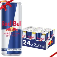 2025年最新】red bull アスリートの人気アイテム - メルカリ
