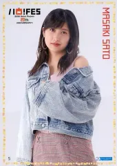 2025年最新】佐藤優樹 ポスターの人気アイテム - メルカリ