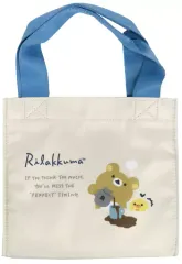 【中古】バッグ リラックマ トートバッグ 「リラックマ」