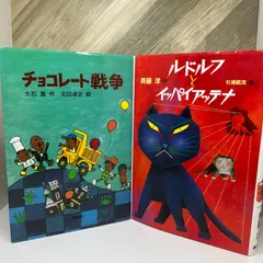 2025年最新】くもんのすいせん図書の人気アイテム - メルカリ