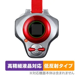 動作確認済 バンダイ デジモン ディーアーク アルティメットver.　m8 デジモンテイマーズ』ディーアーク アルティメットVERSIONが最新