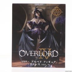アルベド オーバーロードIV AMP+ アルベド フィギュア〜黒ドレス ver.〜 プライズ(451616500) タイトー
