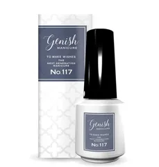 【新品・5営業日で発送】コスメ・デ・ボーテ ジーニッシュマニキュア 8ml No117 イブニングのサムネイル