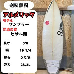 SALE＜新品・送料込み＞アルメリック 5.7 DD2 　A2506 2025年最新】アルメリック ダンプスターダイバー2の人気アイテム