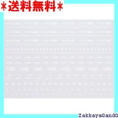 ☆★☆ レボリューションファクトリー Nゲージ キハ17インレタ20 6803 1591