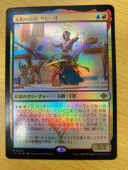 MTG 溜め込む親玉 日本語 foil プレリ - メルカリ