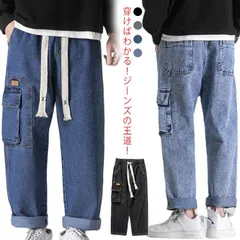 デニム カーゴパンツ メンズ デニムパンツ 大きいサイズ ミリタリー ワークパンツ リラックス 大きめ ゆったり ワイドパンツ デニムカーゴ パンツ ジーパン ジーンズ おしゃれ カジュアル ビッグサ#yjq933