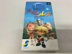 スーパーファミコン　不思議のダンジョン２　風来のシレン　新品未開封未使用品 不思議のダンジョン2 風来のシレン｜スーパーファミコン (SFC