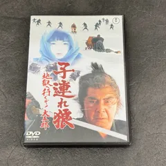 Amazon.co.jp: 子連れ狼 DVD-BOX 二河白道の巻 冥府魔道の巻 8枚