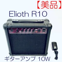 2025年最新】elioth guitarの人気アイテム - メルカリ