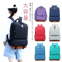 リュック ビジネスリュック 大容量 メンズ レディース 軽量 バックパック 旅行 通学 通勤 ビジネスバッグ ビジネス リュック リュックサック PCバッグ パソコンバッグ 防水 カバン 鞄 ノートP#sour2580