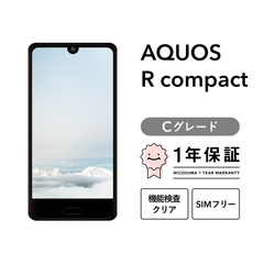 AQUOS R compact 701SH 32GB アメジストパープル ムーンホワイト トルマリンブラック  ダイヤモンドイエロー SIMフリー （ソフトバンク） Cグレード