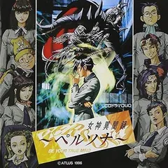 2025年最新】CD 女神異聞録ペルソナの人気アイテム - メルカリ