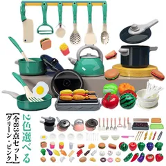 ままごとセット 83点セット キッチン グリーン ピンク 玩具 知育玩具 子供 食材 野菜 果物 お料理セット 台所 キッズ 子供 室内遊び 男の子 調理器具 おままごと 女の子 プレゼント ギフト #jzxd2707