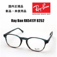 付属付きグレー紫外線で色が変わるレイバン調光サングラスRX7266D-2012