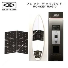 O＆E フロント 軽量 デッキパッチ 6ピース モンキーマジック トラクションパッド オーシャンアンドアース サーフィン サーフボード ショートボード フロントパッドのサムネイル