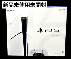 2024年最新】ps5 本体 新品の人気アイテム - メルカリ